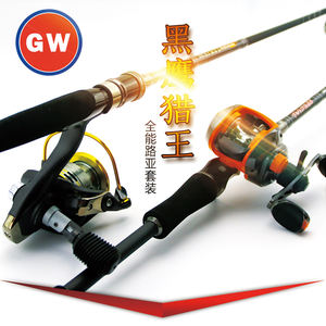 <span class=keywords><strong>Caña</strong></span> <span class=keywords><strong>de</strong></span> pescar giratoria <span class=keywords><strong>de</strong></span> 2,1 m, <span class=keywords><strong>caña</strong></span> <span class=keywords><strong>de</strong></span> carbono <span class=keywords><strong>de</strong></span> fundición giratoria con carrete, <span class=keywords><strong>precio</strong></span> al por mayor - Product Image 4