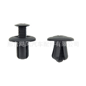 0G0325007A <b>Car</b> Bumper Fender <b>Clip</b> For Mazda Ford Kia Hyundai Sonata Tucson Elantra Santa Fe Amanti Repair Replacement - Product Image 1