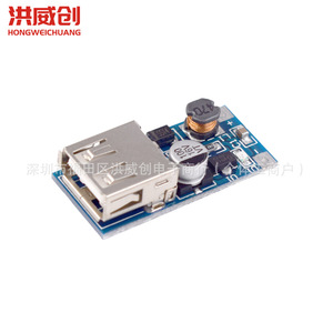 Module de surtension DC-DC Hongweichuang 5V 600mA avec sortie USB pour booster la tension des batteries externes - Product Image 3