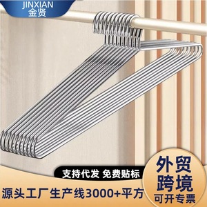 ไม้แขวนเสื้อสแตนเลสจินเซียนแบบยาวพิเศษ หนาเป็นพิเศษ รูปทรงสี่เหลี่ยมผืนผ้า สำหรับแขวนเสื้อผ้า กางเกง เนคไท และราวตากผ้า - Product Image 1