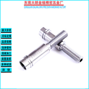 Fábrica de Herrajes Jinfu, Pernos M8 M5 de Acero al Carbono, Acero Inoxidable, Latón, Aleación de Aluminio, Personalización No Estándar - Product Image 3