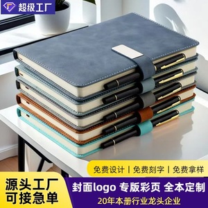 Carnet A5 Pen And Ink Ark 200-300 pages, reliure sans fil, parfait pour le bureau, usage professionnel, cadeau avec fermeture à pression - Product Image 5