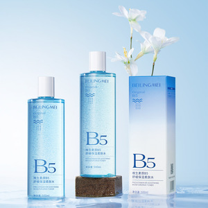 Tónico hidratante y calmante Beilingmei B5 500ml para el cuidado facial - Product Image 1