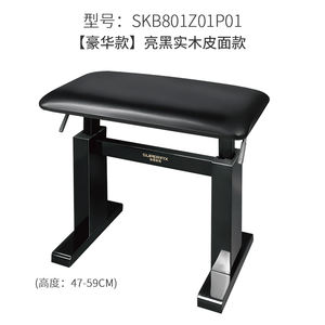 Tabouret de <span class=keywords><strong>piano</strong></span> <span class=keywords><strong>hydraulique</strong></span> Sophic SKB801Z01P, tout en métal, réglable à un bouton, pour une seule personne, adulte et enfant, banc de pratique pour <span class=keywords><strong>piano</strong></span> - Product Image 4