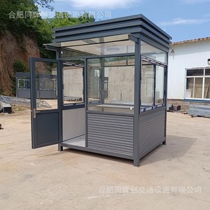 Poste de Garde en Alliage d'Aluminium, Imperméable, Système de Sécurité Extérieur pour Patrouille - Product Image 1