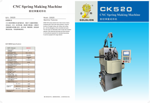 Máquina de Fabricación de Resortes CNC de 5 Ejes Cannyu Goldlion CK520 |   Alambre de 0.3-2.0 mm |   Bobinadora de resortes de alta precisión y corte múltiple - Product Image 2