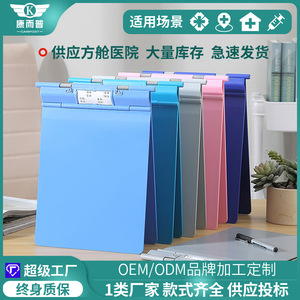 Hospital outpatient medical A4 thickened shockproof plastic ABS medical <b>record</b> folder, medical <b>case</b> folder, wholesale - Product Image 4