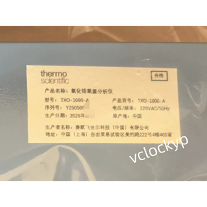 NUEVO Analizador de Zirconia Thermo Scientific TXO-1000-A - Product Image 4