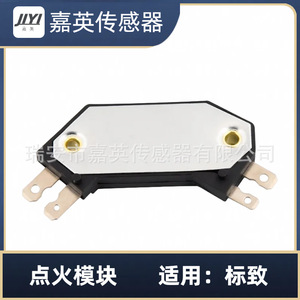 โมดูลจุดระเบิด JYI DM1906 สำหรับอะไหล่ทดแทน Peugeot Renault - Product Image 3