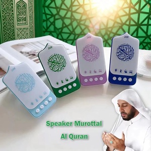 Haut-parleur Coran à brancher sur prise murale, veilleuse LED, commande tactile, lecteur de récitation Ruqyah Zikir, cadeau pour la maison musulmane, Ramadan, Eid - Product Image 1