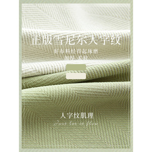 Herringbone Chenille Curtains Japanese Matcha Green Blackout Bay <b>Window</b> Minimalist Design Left Right Biparting Pencil Pleat Rod - Product Image 5