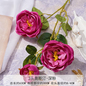 M-R111 결혼식 공급 업체 먼지 밝은 핑크 장미 수국 모란 실크 인공 꽃 결혼식 장식 인공 꽃 - Product Image 4