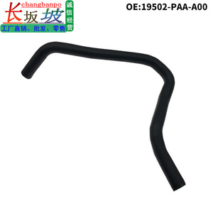 Tuyau inférieur de radiateur Honda 19502-PAA-A00, tuyau de refroidissement en caoutchouc pour Accord 1998-2002, pièce de rechange - Product Image 5