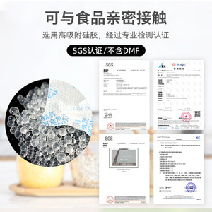 Small Packets Silicone <b>Food</b> Dehumidifier 1g 2g 3g 5g 10g Directly Supplied Manufacturer for Dried Fruits Mooncakes Freezer <b>Bags</b> - Product Image 2