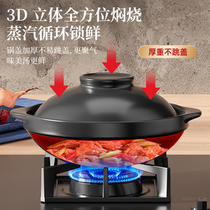 Clay Pot Stew Pot High Temperature Resistant Dry Burning Crack Resistant Rock Porcelain Bottom Three Layer Composite Base - Product Image 1