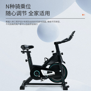 Bicicleta de Ejercicio Yaconstar con Resistencia Magnética Ajustable, Bicicleta Fija Vertical para el Hogar, Apta para Todo Tipo de Cuerpos - Product Image 1