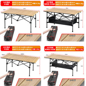 Mesa Plegable para Exteriores Three Snails, de Aleación de Aluminio, Rectangular, con Acabado de Madera, Portátil, para Camping, Picnic y Barbacoa - Product Image 4