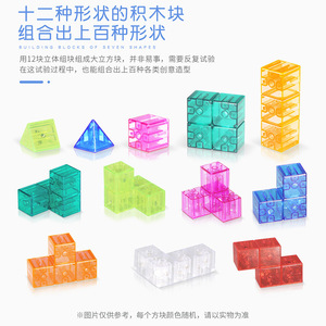 Yj – blocs de construction magnétiques, 34 pièces, cube Soma, jouet éducatif pour enfants de 4 à 6 ans - Product Image 3