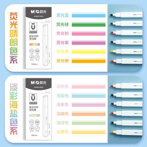 M&G Soft Tip Highlighter <b>Pen</b> AHMU1602 Axe Shaped Tip Student Marker 6 Colors Fluorescent Color Set - Product Image 1