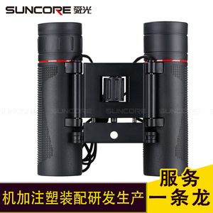 Suncore Black Panther 3 Binoculars 10x25 Low Light Night Vision Outdoor Use - Product Image 2