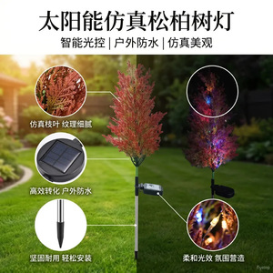 Lampe solaire de jardin à LED, imperméable, alimentée par l'énergie solaire, pour la décoration de pelouse, d'arbres, de patio et de jardin - Product Image 2