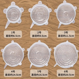 Tapas elásticas de silicona populares de 6 uds., tapa Universal de silicona para envolver alimentos, tapa de olla, cubierta de silicona, sartén, accesorios de cocina - Product Image 2