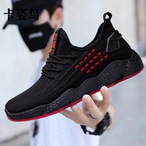 Venta caliente de suela suave Negro hombres zapatillas de deporte - Product Image 2