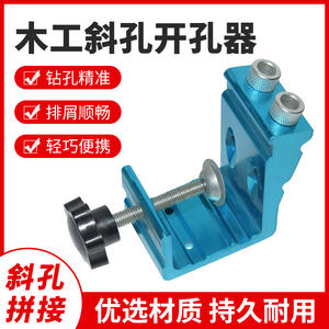 33pcs Electric Drill Woodworking <b>Tools</b> Kit 15-Degree Bevel Hole Openers Cross-Border Cross-Border <b>Wood</b> Based Panels Machinery - Product Image 5