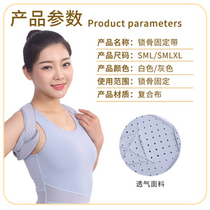 Leyubang Clavicle Fixation Strap Gray Breathable Nylon Unisex <b>Back</b> Support <b>Brace</b> for Adults - Product Image 2