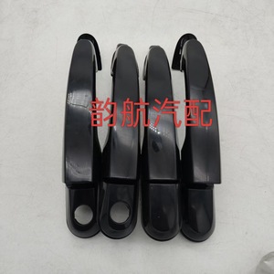 ฝาครอบมือจับประตูเกีย 82650-2E000 พลาสติกสีดำสำหรับมือจับประตูรถทูซอน - Product Image 1