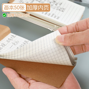 Mini Portable <b>Leather</b> Notebook 50 Sheets Lined Pocket <b>Notepad</b> Retro Minimalist Style - Product Image 4