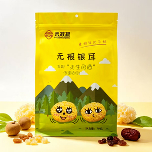 Bolsa de plástico para envasado de alimentos con cierre de cremallera y orificio para colgar, impresa a medida, para hongos secos y frutas secas. - Product Image 2