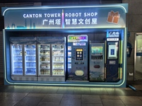 Distributeur automatique de pièces de monnaie et de médailles personnalisé, haute rentabilité, équipement de tourisme culturel, écran tactile en acier inoxydable, gestion basée sur le cloud