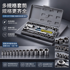 Socket Wrench Set 40 Pc 1/2 In Chrome Plated For Auto Repair - Product Image 4