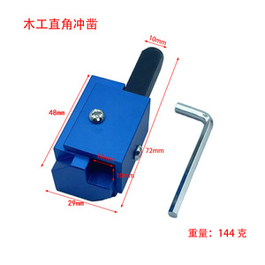 Cincel de ángulo recto para carpintería, tipo cuadrado, para trabajar la madera en casa, 144g, hecho en China - Product Image 3