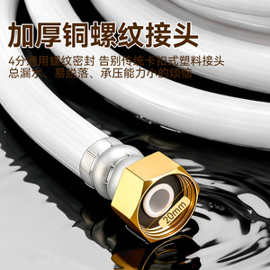 Universal Washing Machine Inlet Hose 0.6m To 10m Threaded High Pressure Explosion <b>Proof</b> Anti Fall Off - Product Image 5