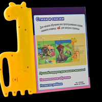 Lecture interactive en langue russe, éducation préscolaire, puzzle éducatif audio activé par le toucher