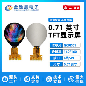 จอแสดงผล TFT LCD แบบเชื่อมต่อ 12 พิน ขนาด 0.71 นิ้ว รุ่น GC9D01 ความละเอียด 160x160 หน้าจอสีทรงกลม อินเทอร์เฟซ SPI L1083 - Product Image 3