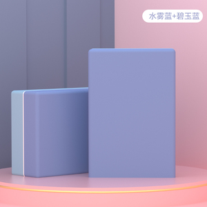 <span class=keywords><strong>Yoga</strong></span> Khối Pilates Gạch Mật Độ Cao EVA Bọt Tập Thể Dục Tập Thể Dục Chất Lượng Biểu Tượng Tùy Chỉnh Đóng Gói Pcs - Product Image 3