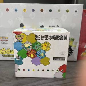Rompecabezas y Juego <span class=keywords><strong>de</strong></span> Imanes para Refrigerador <span class=keywords><strong>de</strong></span> Pokémon TCG en Chino Simplificado, Colección 151, Caja <span class=keywords><strong>de</strong></span> Regalo Sellada <span class=keywords><strong>de</strong></span> Fábrica - Product Image 6