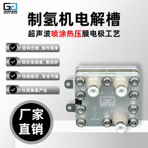 เครื่องผลิตไฮโดรเจน Gp ขนาด 300 มล. แบบ PEM Electrolyzer ตั้งโต๊ะ ทำจากสแตนเลส 5w พร้อมเมมเบรนไอออน - Product Image 2