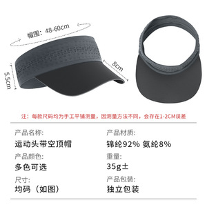 Mesh Visor Cap X61 Solid Color Adjustable Breathable Curved Brim Unisex Outdoor Sun <b>Hat</b> - Product Image 2