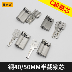 Cylindre de serrure à résonance demi-taille en cuivre pour serrure de porte à mortaise avec clé, montage en saillie - Product Image 5