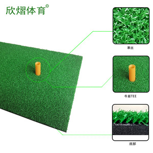 Tapis de frappe de <span class=keywords><strong>golf</strong></span> portable multi-tailles pour l'extérieur, idéal pour l'entraînement transfrontalier - Product Image 1