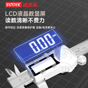 <span class=keywords><strong>Calibrador</strong></span> <span class=keywords><strong>Vernier</strong></span> Digital de Alta Precisión, Resistente al Agua y al Aceite, Material ABS, Resolución de 0.01mm, Grado Industrial, Venta al Por Mayor - Product Image 3