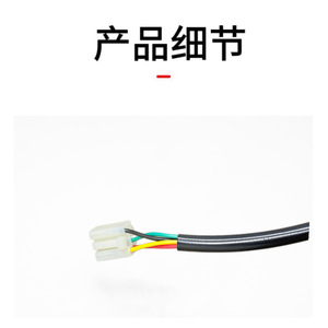 Arnés de Cableado para Luz Trasera de Hyundai Elantra GT, 92480 A5010, 12v, Aislamiento de PVC, Contacto de Plástico - Product Image 1