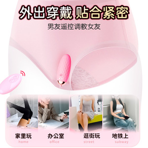 Love Magic Flirting Vibrator 10 Mode <b>Vibration</b> <b>Remote</b> Control Adult Stimulation - Product Image 4