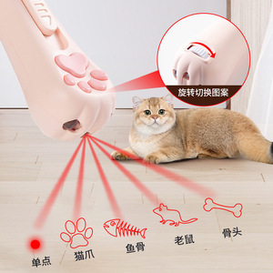 Cat Paw Teaser Wand Laser <b>Projector</b> USB Rechargeable Cat Toy With Patterns For Interactive Play - Product Image 2