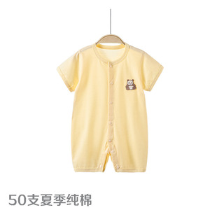Baby Bodysuit Short Sleeve 100% Cotton Summer Soft Unisex Infant <b>Toddler</b> Cute O-Neck Knitted Clothes - Product Image 4
