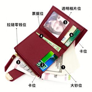 Elegant Women's Short Wallet with Zipper Closure, Minimalist Bifold PU <b>Leather</b> Coin <b>Purse</b> and Card Holder Gift - Product Image 3